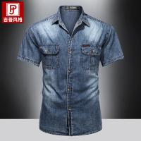 cms/erpbt/backend/web/uploads/erp/collection/images/Men Clothes/WangJi/EN0127762/img_b/EN0127762_img_b_1
